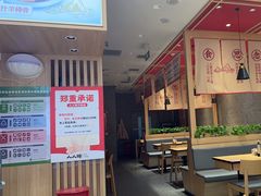 -人人馋羊汤·饸饹面(住总万科店)