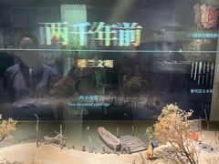 -中国湿地博物馆