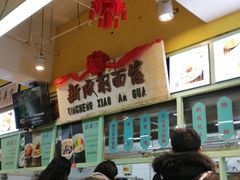 -老北京炸酱面·烤鸭(前门店)