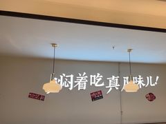 -黄记煌三汁焖锅(太原街万达店)