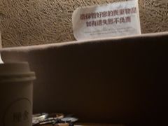 -厘舍SPA(月湖公园店)