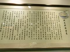 -仁信老铺甜品(北京路店)