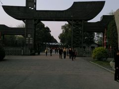 -溱湖国家湿地公园