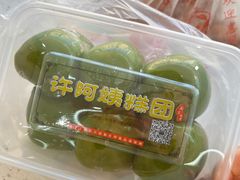 -许阿姨糕团店(南京总店)