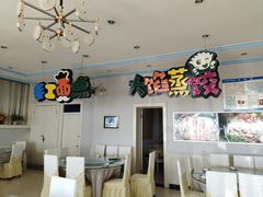 -北京蓟门饭店(南戴河分店)