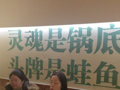 -费明中罗非鱼(大石坝店)