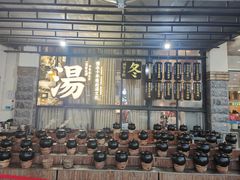 -濠景渔港(汇通店)