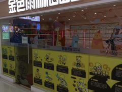 -方恒购物中心(望京小街店)