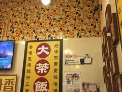 -龙凤冰室