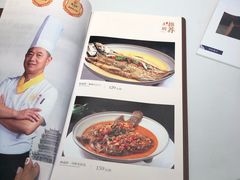 -楚鲜·汉正街一号(天河店)