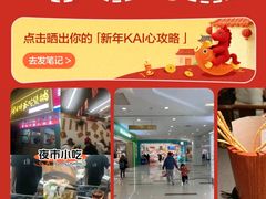 -肯德基(芳和店)