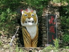 -虎头要塞