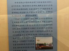 -汕头市博物馆