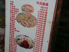 -黄阿姨锅贴大王(万航渡路店)