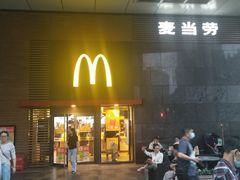 门面-麦当劳(虹桥南丰城店)