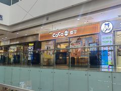 -CoCo都可(铁西万达店)