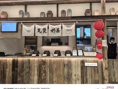 -李山山茶事(景枫店)