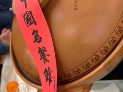 -千岛湖鱼味馆(十字街总店)