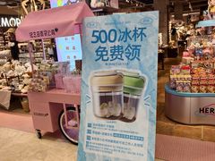 -江南环球港