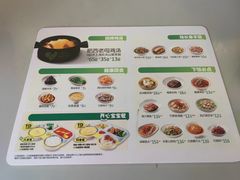 -老乡鸡(庐江路店)