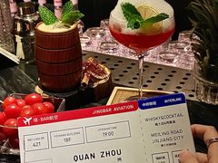 -境·Bar·日咖夜酒