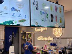 -茶百道(传媒大学店)