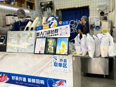 -茶百道(琉璃场店)