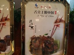 -风味小馆(天目湖宾馆店)