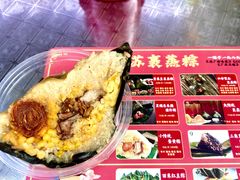 -鼎香皇高佬苏裹蒸粽