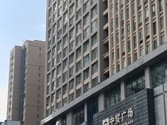 -中贸广场