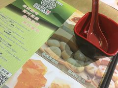 -添好运点心专门店(北角店)