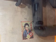 -旧街市鲜货老火锅(大光路店)