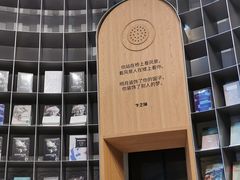 -思南书局·诗歌店