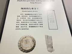 -景德镇中国陶瓷博物馆