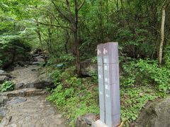 -孤山寨风景区