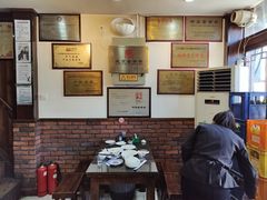 -爆肚冯(廊房二条店)