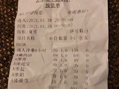 -云水瑶水汇(世邦·金色时代店)