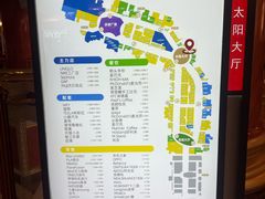 -江南环球港
