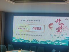 -陆府酒楼·衡阳味道(红湘店)