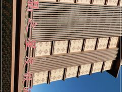 -水晶之星洗浴温泉汗蒸