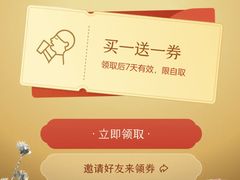 -喜茶(北京五棵松华熙店)