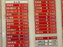 -章氏(车站北路店)