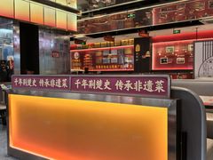 -肖记公安牛肉鱼杂馆·省级非物质文化遗产(江汉路直营店)