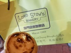 -安德鲁饼店(总店)