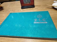 -紫光园·烤鸭(吕家营店)