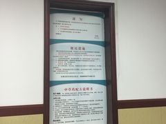 -上海市中医医院(石门路院区)