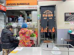 -贾青羊肉串(袁桥店)