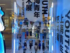-中海环宇荟