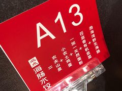 -必点海鲜·鲅鱼水饺(鞍山西道店)