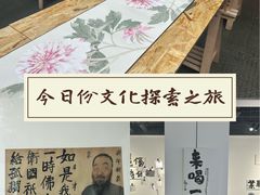 -天津美术学院-校史馆